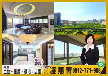 R13農十六公園首排-層峰美景豪邸＋4平車｜高雄市鼓山區神農路