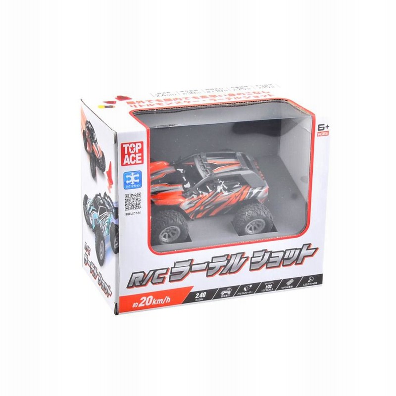 スキャットマン 様専用ジャンク品 ラジコン 2個セット大型オフロードRC