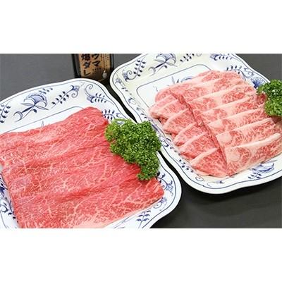 ふるさと納税 田子町 田子牛焼肉セット計400g(自家製焼肉のたれ付)