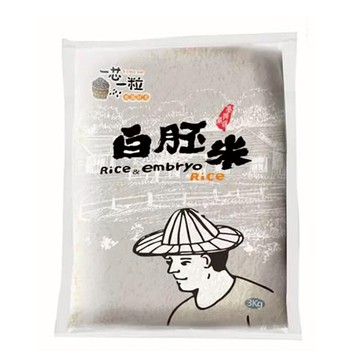 [COSCO代購6] W108430 一芯一粒 白胚米 3公斤 X 3入