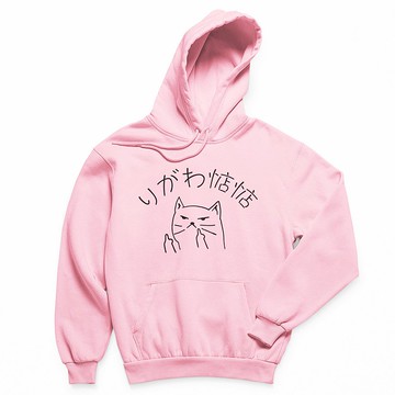 你給我惦惦 刷毛帽T 中性版 淺粉色 秋冬聖誕交換禮物貓咪偽日文