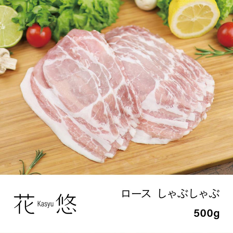 ロース しゃぶしゃぶ 500g