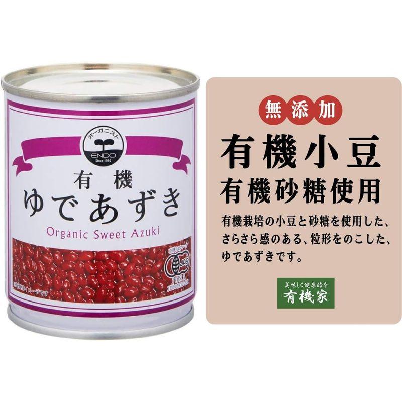 無添加 オーガニック ゆであずき 缶詰 ２５０ｇ×１２個１ケース６個入り・２ケース 宅配便 原材料：有機小豆、有機砂糖、食塩有機栽培の小豆と