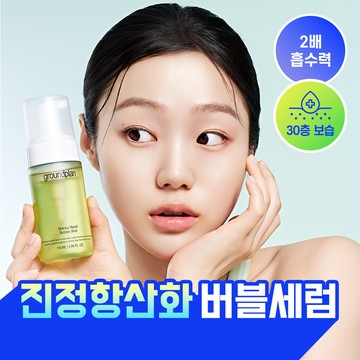 groundplan Matcha Relief Bubble Shot 115ml