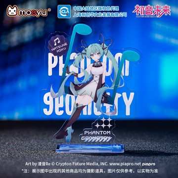 初音未來  禮物  官方授權 正版 初音 Miku 科技系列 幻變幾何 立牌