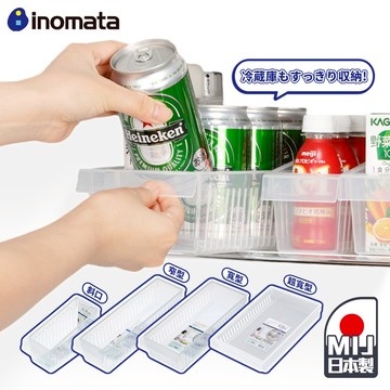 Inomata 冰箱托盤 【G004】 日本製 透明 收納籃 抽拉式 收納盒 廚房收納 冰箱收納盒 置物籃 置物盒 整理盒 儲物盒