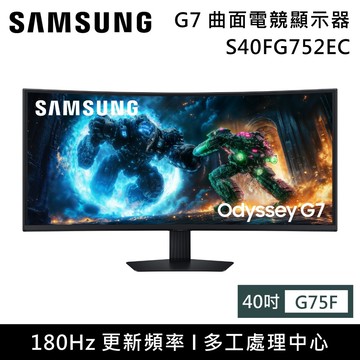 【Samsung 三星】S40FG752EC 40吋 Odyssey G7 曲面電競顯示器 G75F台灣公司貨
