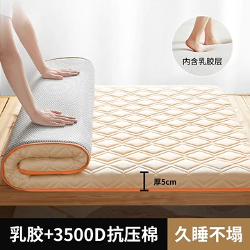 單人床墊 雙人床墊 床墊 記憶棉床墊宿舍學生單人90x190大學專用睡墊乳膠軟墊家用褥子1米2『ZW3865』