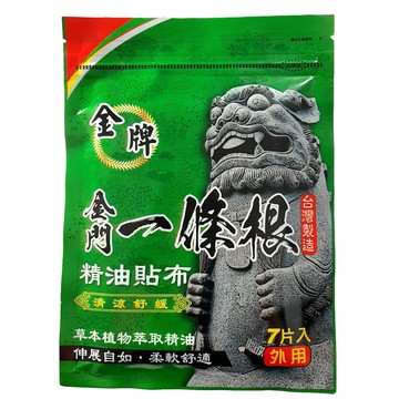 金牌 金門一條根精油貼布七片入(清涼舒緩) 6包組