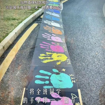 🔥臺灣出貨🔥風琴本印手掌畢業季diy紀念冊創意同學錄學生情侶摺疊相冊禮物