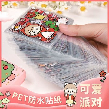 🔥臺灣出貨🔥不重複卡通動漫DIY手賬貼紙可愛少女心裝飾素材小貼畫軟萌高顏值