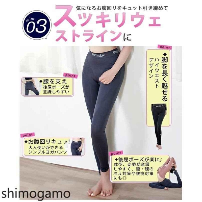 オリジナル ヨガパンツ シームレス レギンス オープントゥタイツ2タイプ 着圧 補正 美尻 uvカット 微光沢 おしゃれ レディース フィットネス |  LINEショッピング