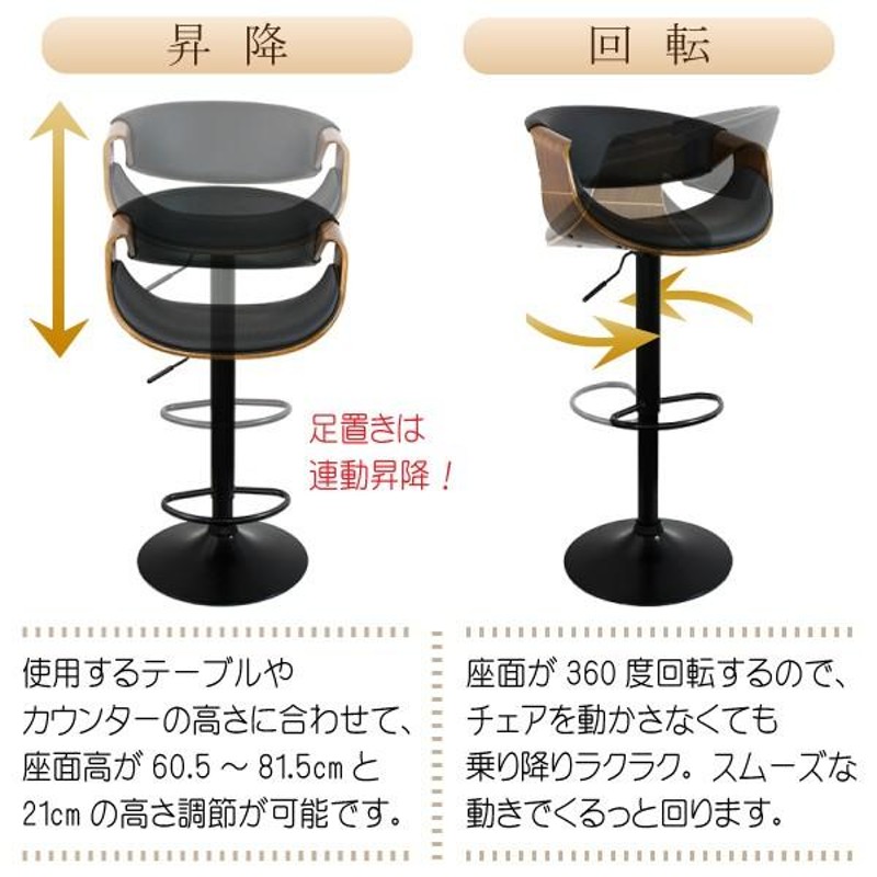 カウンターチェア 宮武製作所 バーチェア ハイタイプ おしゃれ