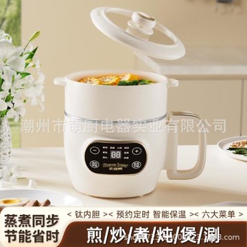 折疊電煮鍋電飯煲史迪熊瀝水籃宿舍小電鍋多功能輔食鍋110v/220v