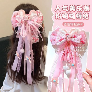 兒童玩具 兒童禮物粉色蝴蝶結美樂蒂髮夾女童庫洛米長飄帶洛麗塔公主頭飾Lolita配飾