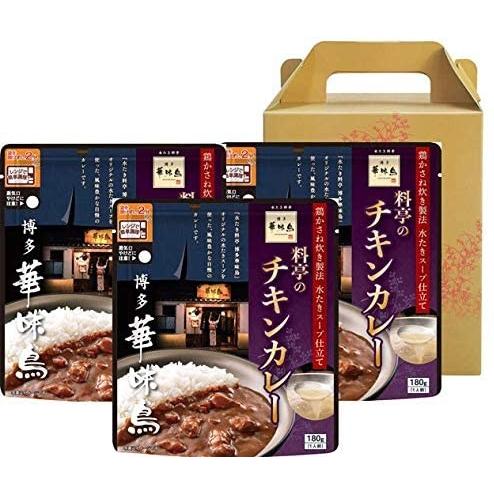 トリゼンフーズ 博多華味鳥 カレーセットチキンカレー180g×3食 保存食 おすすめ 水炊きスープ使用 送料無料