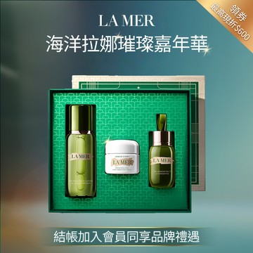 【LA MER海洋拉娜】經典修護禮盒3件組｜超能修護經華露 100ml+經典乳霜 30ml+濃萃雙重修復精華 30ml