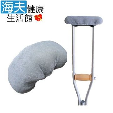 海夫健康生活館 RH-HEF 腋下拐用 腋下墊緩衝套 1個入x雙包裝 ZHCN1806