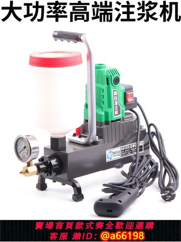 【台灣公司 可開發票】防水補漏高壓注漿機聚脲灌漿機瓷磚空鼓灌注機器聚氨酯環氧打針泵