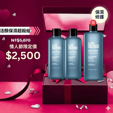 【情人節保養限定組】活顏保濕超殺組(保濕調理露200ml*2) 送保濕調理露400ml