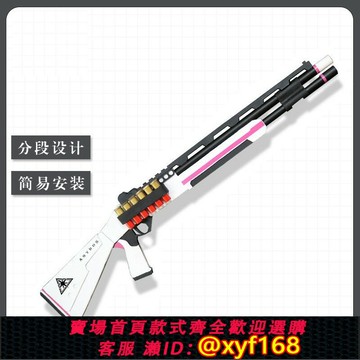 {保固一年 可打統編}小鳥游星野槍模型玩具碧藍檔案cos道具荷魯斯之眼游戲武器裝備