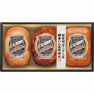 お歳暮 特選ロースハム直火焼やきぶたミートローフ(３本)詰め KN-413 贈答 ギフト（送料無料）