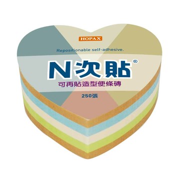 本月熱銷推薦 滿額再折【史代新文具】N次貼 61068 心形 造型便條磚