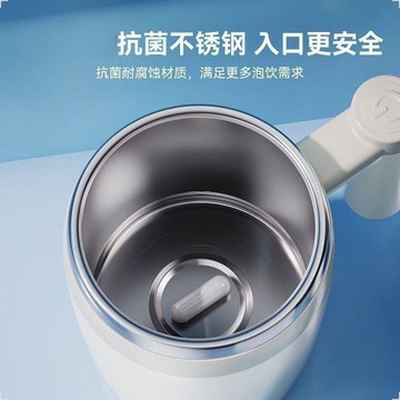 全自動攪拌杯電動搖搖杯充電便捷式水杯磁力咖啡杯磁吸智能保溫杯
