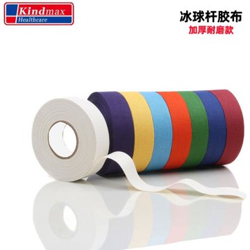 新款冰球桿膠布曲棍球冰球拍膠帶陸地冰球桿防滑加厚耐磨防水綁帶