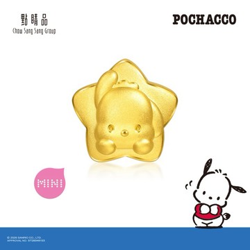 【點睛品】三麗鷗 星星帕恰狗 黃金串珠