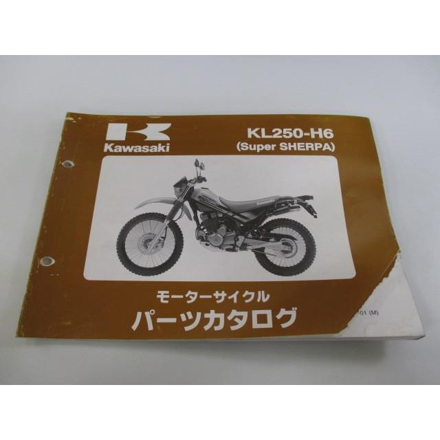 スーパーシェルパ パーツリスト カワサキ 正規 中古 バイク 整備書 KL250-H6 KL250GE KL250G SuperSherpa mi 車検 パーツカタログ 整備書