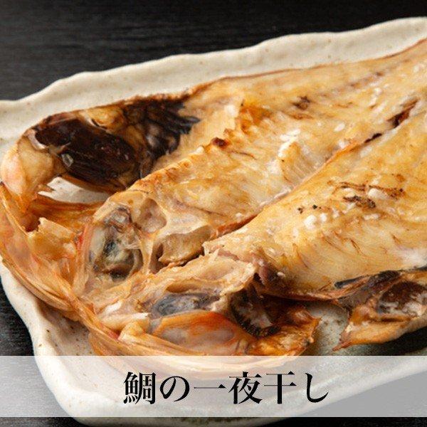 減塩 干物5種類セット  無添加 無着色 お歳暮 ギフト 鹿児島県産  のし無料 冷凍