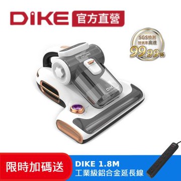 DIKE 超值組 氣旋超聲波智能除螨機 HCF310WT 送鋁合金電源延長線DAH166BK