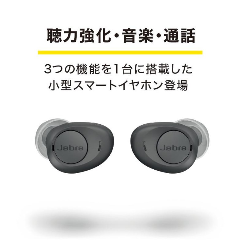 GNヒアリングジャパン Jabra Enhance （ジャブラ エンハンス） ダークグレー ENHEB11 ライフスタイルヒアリング  40代からの小型スマートイヤホン | LINEショッピング