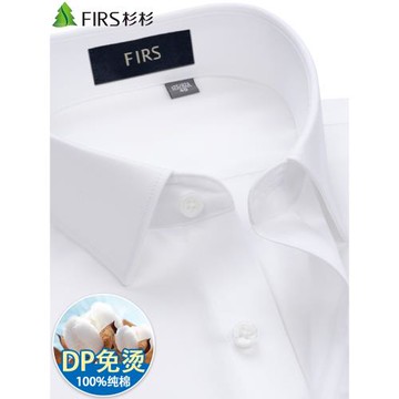 【DP免燙】杉杉襯衫男款長袖純棉白色高端商務工裝全棉抗皺白襯衣