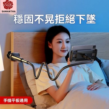 手機懶人支架牀頭支架加粗碳素鋼看電視ipad平板通用桌面宿舍直播