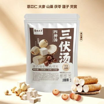 【台灣出貨】三伏茶四神湯獨立三角包茯苓山藥芡實蓮子煲湯煮粥夏季茶飲三伏湯150克/袋薏苡仁大麥芡實蓮子茯苓山藥