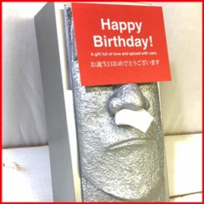 シルバーモアイティッシュケース ギフトカード Happy Birthday 誕生日プレゼント おもしろ プレゼント 通販 Lineポイント最大get Lineショッピング