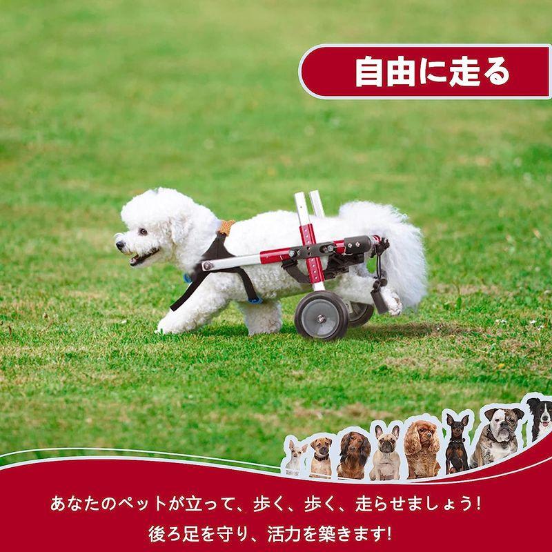 犬用車椅子 後肢リハビリサポート2輪歩行器 犬用カート補助輪 軽量