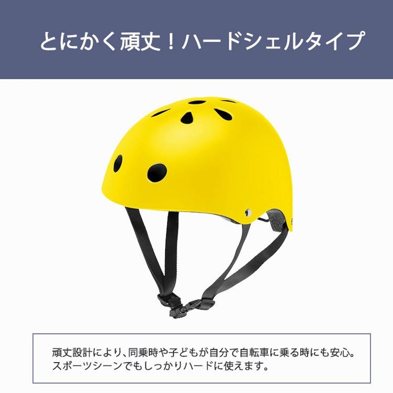 Panasonic パナソニック 幼児用自転車ヘルメット Xs 1歳 6歳向け おしゃれでかわいい子供用キッズヘルメット ストライダーや一輪車にも 通販 Lineポイント最大0 5 Get Lineショッピング