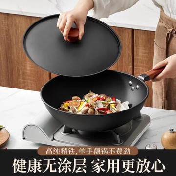 中式老鐵鍋炒鍋不粘鍋少油煙鐵鍋老式鐵鍋家用熟鐵炒鍋平底鐵鍋