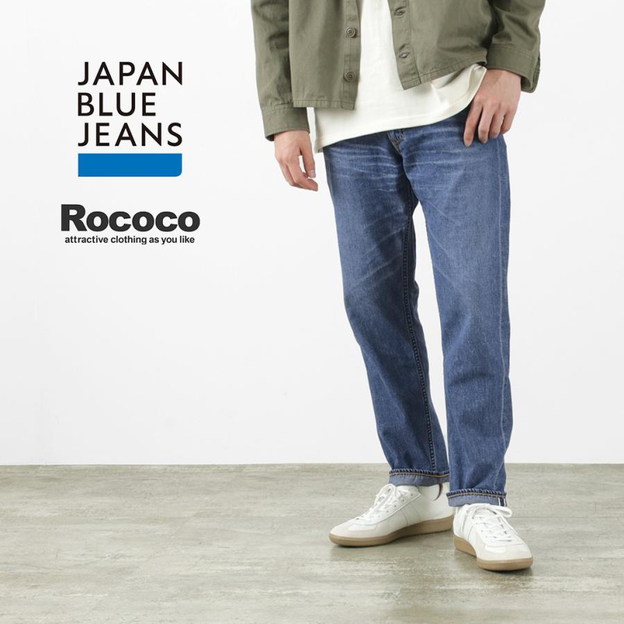 感謝価格 ジャパンブルージーンズ ROCOCO別注 1stモデル - ジャケット