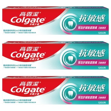 Colgate 高露潔 抗敏感牙齦護理牙膏  120g  3條
