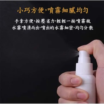 【Nick Shop】(10瓶一組*2組)50ML白色噴霧瓶 ※噴頭與瓶身需自行組裝※