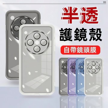 超薄自帶鏡頭膜 保護殼 OPPO Find X8 Pro X7 Ultra 手機殼 保護套 全包防摔殼 半透軟殼 防摔殼