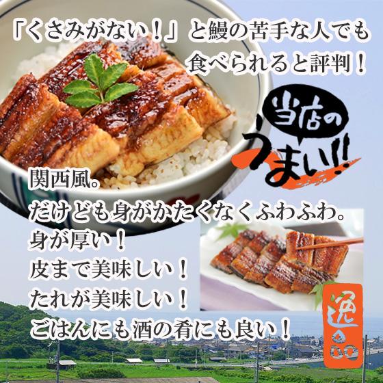 国産 うなぎ 蒲焼 有頭 腹開き 中サイズ一尾 200g〜220g かばやき