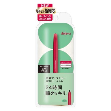 Imu Dejavu Tight Eye Liner Rustin Fine E Pencil 2 (Real Black)