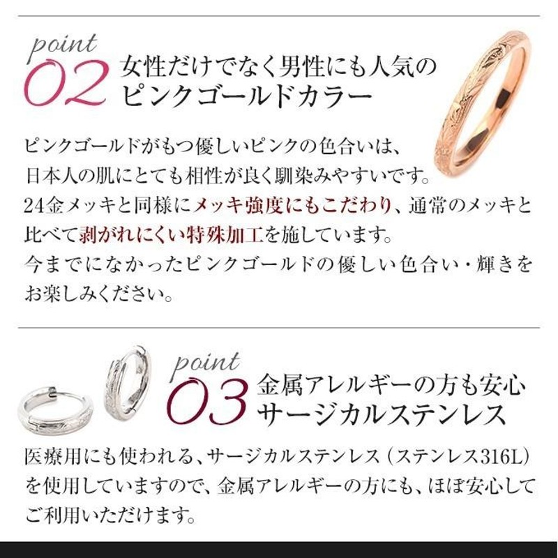 ハワイアンジュエリー jewelry ピアス pierce 片耳用 フープ 輪 リング