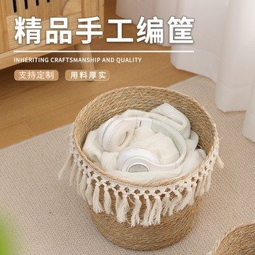 💯台灣出貨#草繩編織臟衣簍洗衣籃草繩花藝籃草編流蘇花邊籃收納筐傢用雜物籃