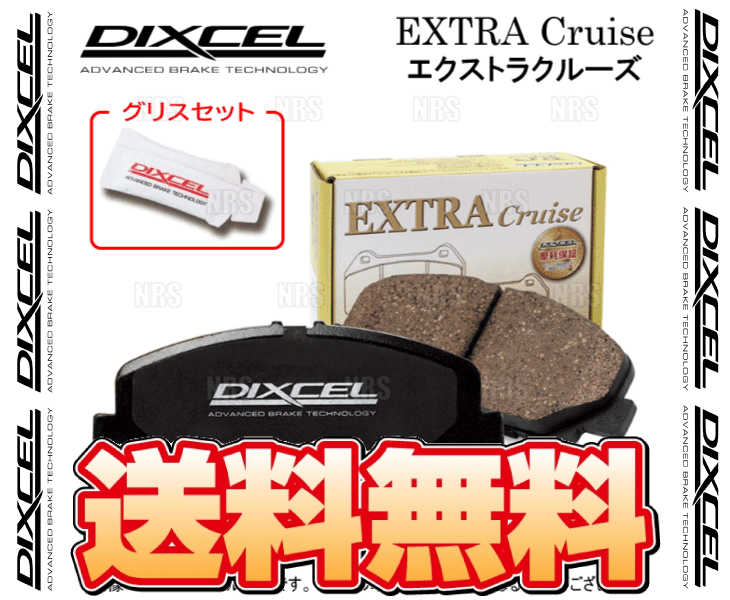 DIXCEL EXTRA cruise前後セット(311220.315224) DIXCEL ディクセル EXTRA Cruise (前後セット) エクストレイル T32